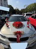 滿(mǎn)城花語(yǔ)婚車(chē)裝飾主婚車(chē)花結婚禮婚慶用品頭車(chē)花套裝婚車(chē)裝飾車(chē)頭全套拉花 酒紅A【娃娃款】送副車(chē)裝飾10套 曬單實(shí)拍圖