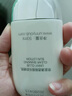 悠宜（unny club）搖搖樂防曬乳霜SPF50+PA+++50ml高倍防曬傷曬黑清爽不油膩 曬單實(shí)拍圖