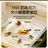 拜滅士拜耳滅殺除蟑螂藥誘餌盒餌劑膠餌屋家用廚房小強(qiáng)滅殺 奶酪版殺蟑餌盒6枚 曬單實(shí)拍圖