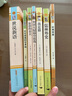 [老師推薦] 契訶夫短篇小說(shuō)選 初中必讀選讀名著(zhù) 學(xué)校推薦初中語(yǔ)文教材配套課外閱讀書(shū)目班主任推薦初中生必讀選讀世界經(jīng)典名著(zhù)閱讀青少版完整版班無(wú)刪減 初中必讀名著(zhù) 曬單實(shí)拍圖