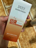 dyey防曬霜面部SPF50防紫外線美白提亮防曬三合一戶外軍訓全身男女60g 曬單實拍圖