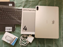 OPPO Pad 4 Pro【國家補(bǔ)貼】13.2英寸平板電腦3.4K超清原彩屏 辦公游戲?qū)W習(xí)娛樂學(xué)生一加平板 星河銀 16GB+512GB 官方標(biāo)配 曬單實(shí)拍圖