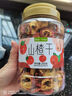 福東海白芍180g 生白芍藥干片 可搭四物湯當歸湯料組合女性養(yǎng)生茶滋補品 曬單實拍圖