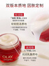 玉蘭油（OLAY）超紅瓶面霜輕潤50g抗皺緊致抗衰老保濕面霜七夕情人節(jié)禮物送女友 曬單實拍圖