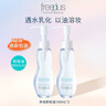 芙麗芳絲（Freeplus）卸妝油液深層清潔眼唇潔顏水敏感肌適用250ml 曬單實(shí)拍圖