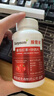 生悅謎腺管家番茄紅素鋅硒片維生素b男性旗艦店6zk 1瓶【貴在快遞】 曬單實拍圖