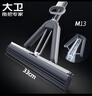 大衛(wèi)膠棉拖把33cm海綿頭桿長(zhǎng)135cm2頭M13PVA膠棉對(duì)折擠水 曬單實(shí)拍圖