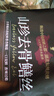 良品鋪子魷魚(yú)去骨鱔魚(yú)絲醉魚(yú)排特產(chǎn)高蛋白質(zhì)即食下酒菜佐餐小魚(yú)干零食 【鮮彈香辣】山珍去骨鱔絲150g , 曬單實(shí)拍圖