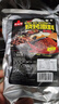 云山半香辣味燒烤撒料500g 韓式烤肉淄博燒烤調(diào)料孜然香料蘸料辣椒干碟 曬單實拍圖