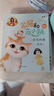 楊紅櫻笑貓和馬小跳（拼音版）京東自營(yíng) 7-10歲 聯(lián)動(dòng)笑貓日記 楊紅櫻爆款 成長(zhǎng)啟蒙  課外書 校園生活 曬單實(shí)拍圖