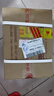 習(xí)酒 醬香小習(xí)酒 醬香型白酒 53度 100ml*24瓶 整箱裝 曬單實(shí)拍圖