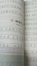 2026一本高中語(yǔ)文必背古詩(shī)文練字帖高中通用版臨仿結合古詩(shī)文72篇詩(shī)詞曲40首文言文32篇 高中語(yǔ)文【必背古詩(shī)文練字帖】 曬單實(shí)拍圖