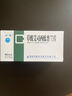 [啟程]草酸艾司西酞普蘭片 10mg*10片 10盒裝 曬單實(shí)拍圖