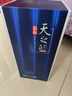 洋河 5A級(jí)天之藍(lán) 52度 500ml 單瓶裝 綿柔濃香型白酒（年份隨機(jī)） 曬單實(shí)拍圖