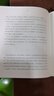 瓦爾登湖（紀念版）譯者仲澤詩性美文，近百幅高清彩照，布面精裝，大開本彩印，完美呈現(xiàn)瓦爾登湖的四季美景、湖光風物 曬單實拍圖