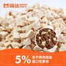 路斯凍干多拼貓糧營(yíng)養(yǎng)貓糧 【3%凍干添加】多拼貓糧10KG裝 曬單實(shí)拍圖