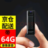 梓潤 1080p高清會議記錄儀DV攝像機(jī)攝像頭高清家用監(jiān)控戶外隨身便攜錄像機(jī)穿戴式背夾式口袋錄像神器 曬單實拍圖