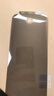 易京（YJING）適用 華為Pura70Pro手機(jī)膜防窺水凝膜Pura 70ultra/70Pro+全屏曲面保護(hù)膜全膠軟膜防偷看保護(hù)隱私 全屏防窺透明水凝膜【2片裝】指紋開孔支持解鎖 曬單實(shí)拍圖