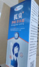 本田制藥狐臭噴霧男女士專(zhuān)用止汗露狐臭腋臭汗臭油耳型狐臭液遺傳1盒 曬單實(shí)拍圖