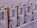 君樂寶（JUNLEBAO）遇見奶牛全脂純牛奶 200mL*24盒整箱 營養(yǎng)早餐家庭量販 曬單實拍圖