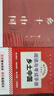 【銷(xiāo)量過(guò)萬(wàn)】鄉土中國 費孝通著(zhù) 正版高中版學(xué)校推薦高一閱讀用書(shū)高中生課外閱讀書(shū)紅樓夢(mèng)完整版小說(shuō) 【銷(xiāo)量過(guò)萬(wàn)】鄉土中國 曬單實(shí)拍圖