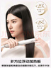 松下（Panasonic）【國家補貼】納諾怡膜發(fā)棒2.0直板夾卷直防燙發(fā)棒男士短發(fā)送女生便攜出游七夕情人節(jié)日禮物EH-HN10 曬單實拍圖