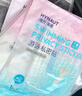 海氏海諾 游泳私密防水貼 女童漂流泡溫泉防護(hù)私處防感染  16*25cm*5片 曬單實(shí)拍圖