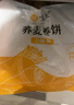 悅味紀(jì) 蕎麥卷餅1kg 24張 0脂代餐主食 手抓餅薄餅粗糧 早餐半成品 速食 曬單實(shí)拍圖