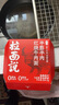 拉面說兒臺式半筋半肉紅燒牛肉拉面 非油炸速食方便面香菜面266.5g*3盒裝 曬單實拍圖