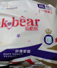 愛酷熊（AIKUUBEAR）舒薄全包拉拉褲L92大碼嬰兒尿不濕超薄透氣瞬吸（8-11kg） 曬單實(shí)拍圖