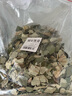 北京同仁堂中藥材天然干荷葉片可搭花草茶荷葉茶藕葉新茶葉泡茶荷葉500g 干荷葉500克 曬單實(shí)拍圖