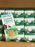 紐麥福(Meadow Fresh) 新西蘭進口 全脂高鈣純牛奶 200ml*30 200mL*30盒 曬單實拍圖