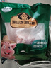白蕩里精選農(nóng)家土豬梅花肉 腿肉 帶皮五花肉批發(fā)價(jià)原切豬頸肉速凍發(fā) 帶皮豬五花肉【4斤】 曬單實(shí)拍圖