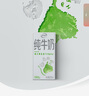 伊利 純牛奶苗條裝 200ml*24盒 優(yōu)質(zhì)乳蛋白早餐伴侶 禮盒裝 5月底產(chǎn) 曬單實拍圖