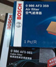 博世（BOSCH）活性炭空調(diào)濾芯4898寶馬5系530Li/535Le/525Li/7系740Li/X5/X6/X7 曬單實(shí)拍圖