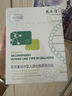 敷爾佳敷爾佳綠膜1盒 械字號(hào)醫(yī)用敷料面膜狀 重組III型人源化膠原蛋白貼 曬單實(shí)拍圖