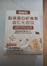 尋鮮鳥膠原蛋白杏仁七白飲真材實(shí)料營養(yǎng)早餐 3大盒【20g*30包】鞏固周期裝 曬單實(shí)拍圖