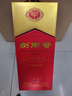劍南春 水晶劍 52度 500ml*6瓶 整箱裝 濃香型白酒  曬單實(shí)拍圖