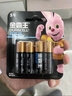 金霸王(Duracell)7號超能量電池4粒裝 堿性七號干電池適用于耳溫槍計(jì)算器鼠標(biāo)鍵盤血糖儀血壓計(jì)遙控器 曬單實(shí)拍圖