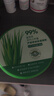 Tondi 蘆薈膠曬后修復(fù)皮膚補(bǔ)水保濕凝膠蘆薈膏面霜護(hù)膚品*2罐裝 曬單實(shí)拍圖