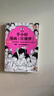 紅樓夢 有聲版套裝上下冊 經(jīng)典原著無刪減男女對播掃碼即聽 四大名著 人民文學(xué)出版社 小說 曬單實拍圖