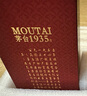 茅臺(tái)（MOUTAI）貴州 飛天53度 醬香型53度 飛天出口版 53度 500mL 2瓶 茅臺(tái)1935 曬單實(shí)拍圖