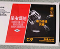 SWAKA 山甲蟑螂藥全窩端6個(gè)裝殺蟑餌劑雙誘餌除大小蟑螂盒蟑螂屋 曬單實(shí)拍圖