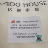 MIDO HOUSE銘都&哆啦A夢(mèng)聯(lián)名款60支全棉床笠三件套150*200+30cm淺蘭 曬單實(shí)拍圖