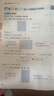 一本數(shù)學預備二年級人教版 2026版小學課本基礎(chǔ)知識預習規(guī)劃計算能力思維訓練暑假銜接作業(yè)滿分天天練 曬單實拍圖