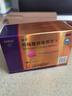 [白云山金戈] 枸櫞酸西地那非片 50mg*20片 男科用藥 西地那非京東自營(yíng)旗艦店 曬單實(shí)拍圖