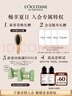 歐舒丹【李昀銳同款】禮盒平衡洗發(fā)水500ml洗發(fā)露蓬松控油清潔生日禮物 曬單實拍圖