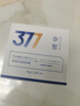 日本377祛斑霜美白淡化老年黃褐雀斑黑色素熊果苷乳膏去曬斑面霜 曬單實(shí)拍圖