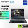 神舟（HASEE）【國家補貼20%】戰(zhàn)神S8 12代酷睿i9 15.6英寸游戲本筆記本電腦(i9-12900H RTX4060 16G 512G) 曬單實拍圖