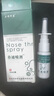 北京協(xié)和醫(yī)學院鼻炎噴劑霧鼻炎貼專用過敏性鼻竇炎治鼻塞通鼻根神器專用兒童成人 一盒裝【醫(yī)用級鼻炎貼】 蒼耳子油純中藥穴位貼 曬單實拍圖